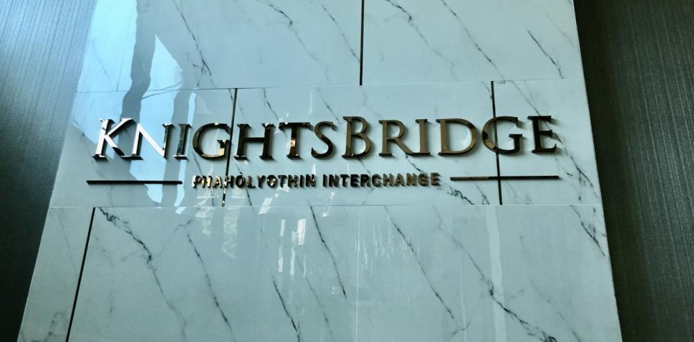 For SaleCondoVipawadee, Don Mueang, Lak Si : Sell Knightsbridge Phaholyothin Interchange, next to BTS 2 lines, green line and pink line (Wat Phra Si station).