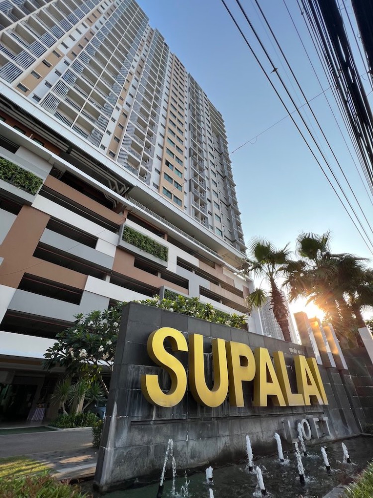 ขายคอนโดแจ้งวัฒนะ เมืองทอง : ขายด่วน Supalai loft แจ้งวัฒนะ ขายถูกกว่าโครงการ ใกล้เซ็นทรัลแจ้งวัฒนะ ใกล้เมืองทองธานี วิวกว้างโล่ง ไม่มีตึกบัง