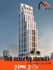 For SaleCondoSukhumvit, Asoke, Thonglor : Sell ​​The XXXIX by Sansiri (The XXXIX by Sansiri), 8th floor, area 81.54 sq m, a luxury condo from Sansiri. In the heart of Phrom Phong, BTS Phrom Phong, only 250 meters