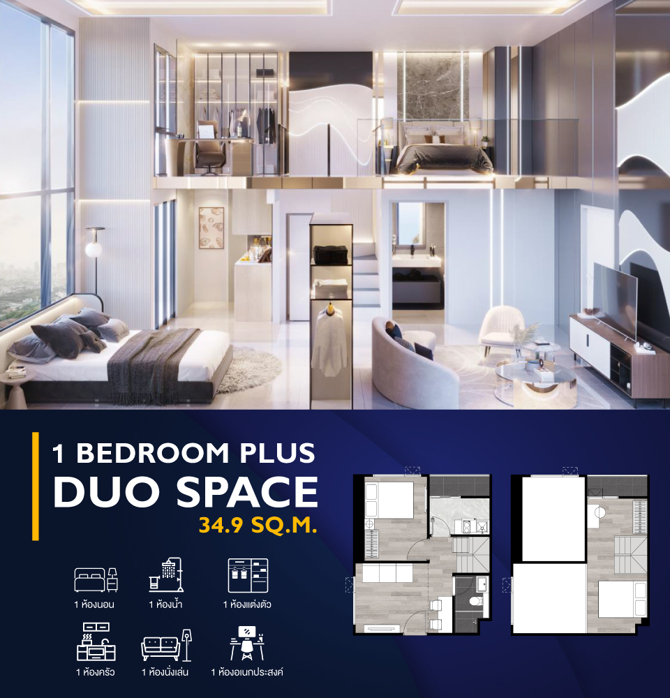 ขายดาวน์คอนโดสมุทรปราการ สำโรง : ขายดาวน์ Origin Plug & Play ศรีนครินทร์ห้อง 1 BEDROOM PLUS DUO SPACE 34.90 ตรม. ห้องแรไอเท็ม ชั้นสูง ไม่โดนแดดบ่าย เป็นส่วนตัวมากๆๆๆ