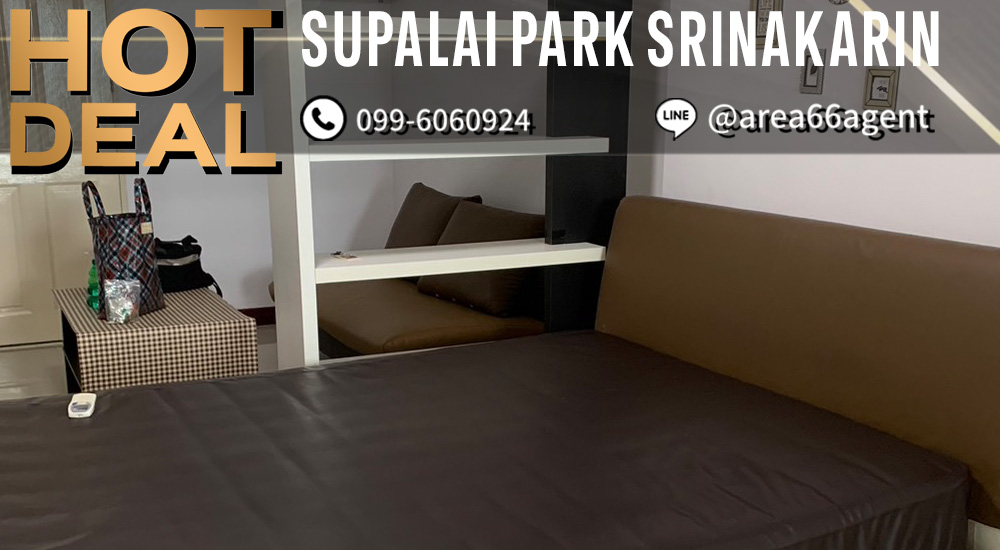 For SaleCondoPattanakan, Srinakarin : 🔥 For sale Condo Supalai park srinakarin