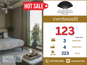 For SaleCondoWongwianyai, Charoennakor : 🔥 Price negotiable 🔥 The Residences at Mandarin Oriental Bangkok 3 bedrooms, 4 bathrooms, 223 sq m, floor 30+