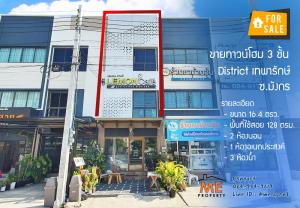 For RentTownhouseOnnut, Udomsuk : 🎉For rent 🎉District Thepharak Soi Mungkorn, 3-storey townhome on the main road with a cafe, parking, call 085-161-9569 (RTU11-16)