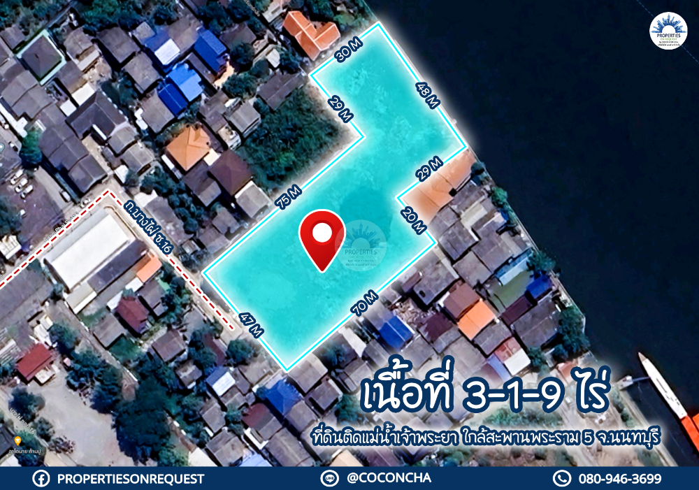 For SaleLandNonthaburi, Bang Yai, Bangbuathong : 📢 Land for sale along the Chao Phraya River Near Rama 5 Bridge, Nonthaburi Province..Beautiful location, good atmosphere, close to shopping malls, Makro, Lotus, HomePro, The Crystal, The Walk, and Rama 5 market ** Area 3-1-9 rai 📌 (Property number: COL340