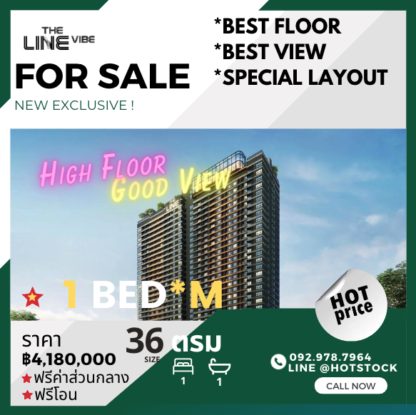 For SaleCondoLadprao, Central Ladprao : 🔥 𝗛𝗼𝘁 𝗗𝘂𝗲 𝗩𝗩𝗜𝗣 𝗨𝗻𝗶𝘁💥 𝙇𝙄𝙉𝙀 𝙑𝙄𝘽𝙀  🔥sleep 𝟑𝟕sqm, special price 𝟒.𝟏𝟖 minus. 💥 𝙁𝙞𝙡𝙡𝙮 𝙁𝙊𝙇𝘼𝙏𝙀𝙍𝘼 or adjust the price