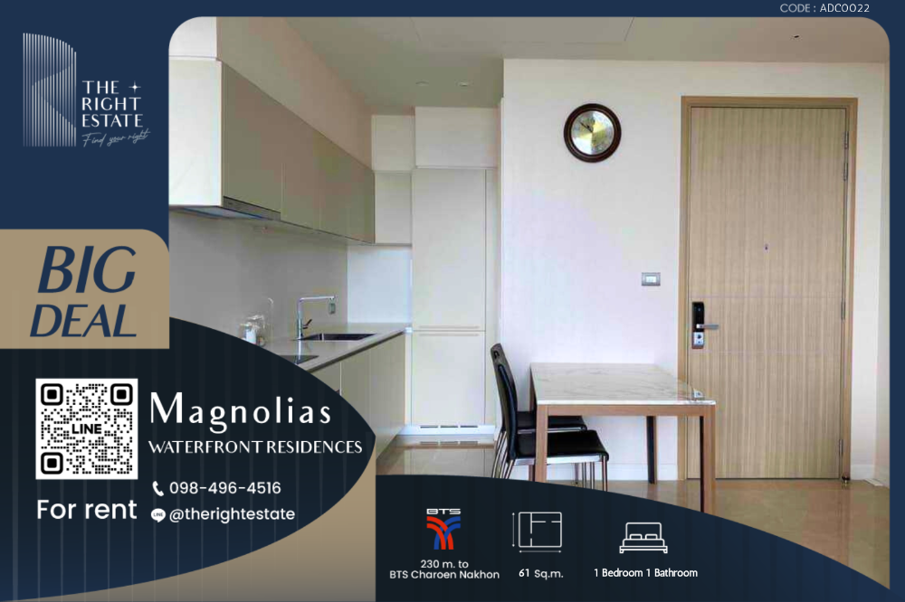 ให้เช่าคอนโดวงเวียนใหญ่ เจริญนคร : 🌿 Magnolias Waterfront Residences 🌿 ห้องใหญ่ เฟอร์ครบ ตกแต่งสวยงาม พร้อมอยู่ 🛏 1 ห้องนอน 61 ตร.ม ราคาต่อรองได้!!! - ติด BTS เจริญนคร