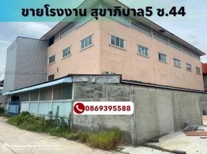 For SaleFactoryNawamin, Ramindra : Selling a large factory building, area 255 square wah, Sukhaphiban 5 location, Soi 44, good condition