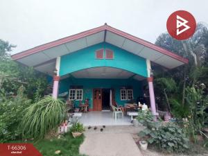 ขายบ้านกาญจนบุรี : ขายบ้านเดี่ยว เนื้อที่ 79.6 ตารางวา อ.ท่ามะกา กาญจนบุรี