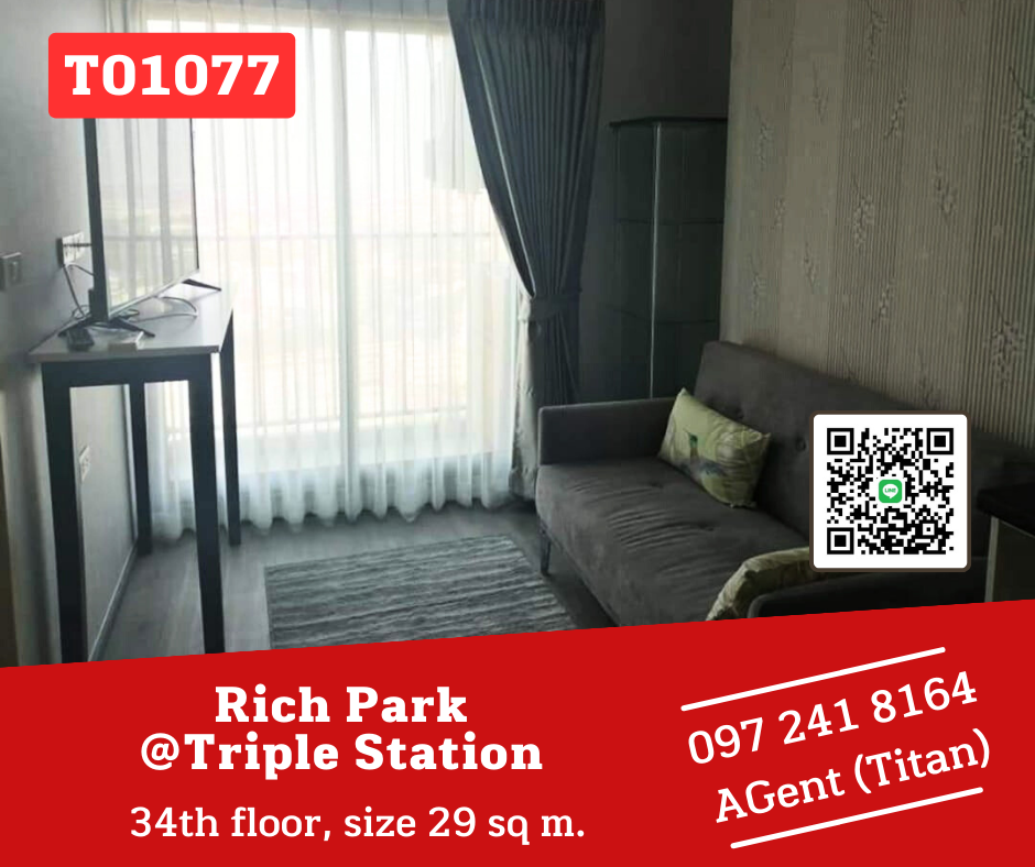 For RentCondoPattanakan, Srinakarin : 🔥Rich Park@Triple Station🔥 Big room, fully furnished, complete with electrical appliances, ready to move in.