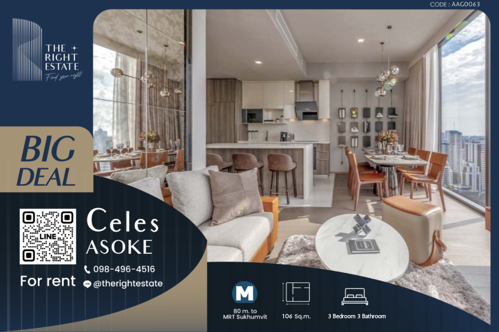 ให้เช่าคอนโดสุขุมวิท อโศก ทองหล่อ : 🌿Celes Asoke🌿 ห้องสวย เฟอร์ครบ 🛏 3 ห้องนอน 106 ตร.ม. ใกล้ BTS อโศก