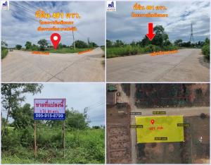 For SaleLandAyutthaya : Land 481 square wah, Bundit Nakhon Project Chiang Rak Noi Subdistrict, Bang Pa-In District, 3-phase electricity