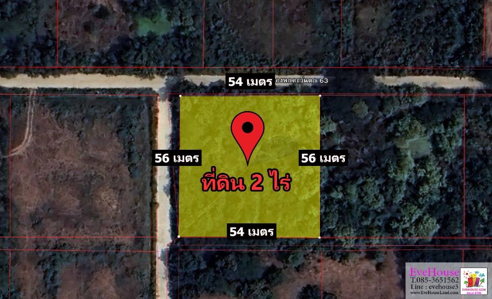 ขายที่ดินปทุมธานี รังสิต ธรรมศาสตร์ : ขายที่ดิน รังสิต คลอง 6  ขนาด 2 ไร่ ซ.คลองหกตะวันตก 63 ที่ดินรูปสี่เหลี่ยมสวย  หน้ากว้าง 54 ม. ลึก 56 ม. ไร่ละ 2.5 ล้าน