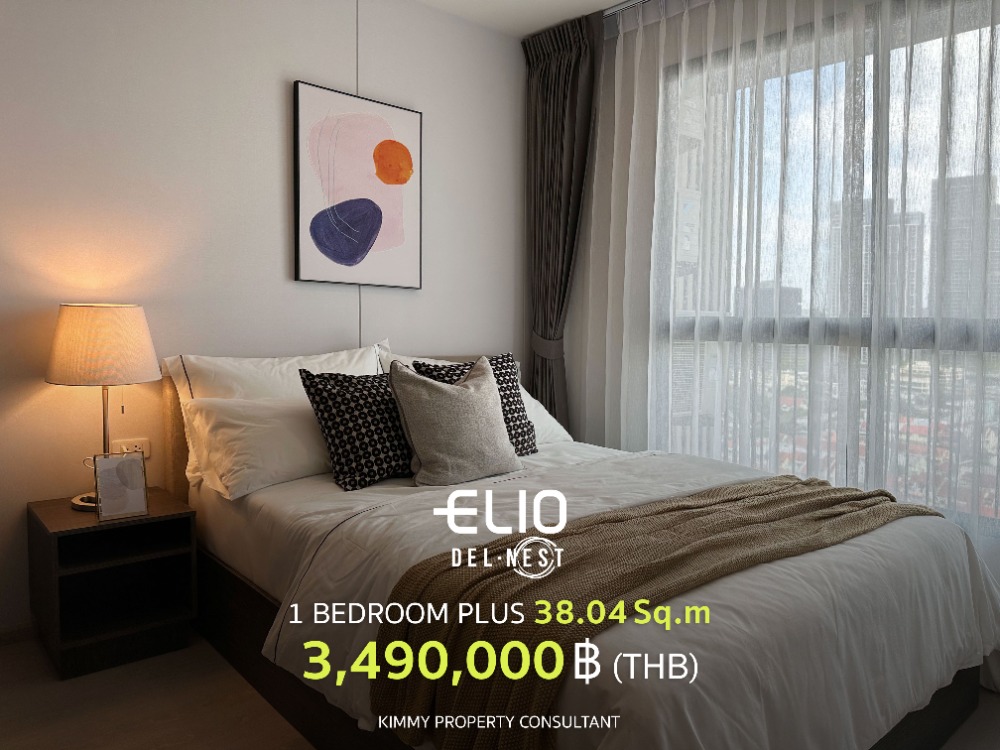 ขายคอนโดอ่อนนุช อุดมสุข : One Bedroom Plus ห้องหลุดดาวน์ ราคาโปรอัพเดทล่าสุดจากโครงการ ดีลตรงจากทาง Ananda !!