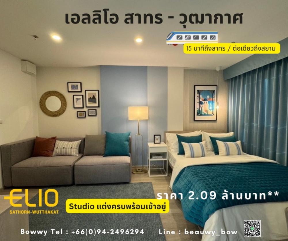 For SaleCondoThaphra, Talat Phlu, Wutthakat : Urgent 🔥 Selling 𝐄𝐥𝐢𝐨 𝐒𝐚𝐭𝐡𝐨𝐫𝐧-𝐖𝐮𝐭𝐭𝐡𝐚𝐤𝐚𝐭 Room stu 26 sq.m., high floor, fully furnished room, best price in the building *Reserve 3,999 Baht *Instalments 6,xxx call 0942496294