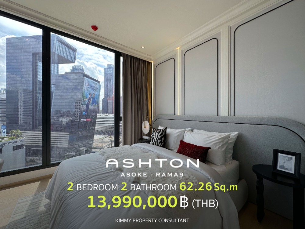 ขายคอนโดพระราม 9 เพชรบุรีตัดใหม่ RCA : Ashton Asoke Rama 9 - Two Bedroom 62.26 sqm ห้องใหม่มือ 1 แต่งครบจากทางโครงการ สนใจนัดหมายเยี่ยมชมโครงการติดต่อ 093-962-5994 (คิม)