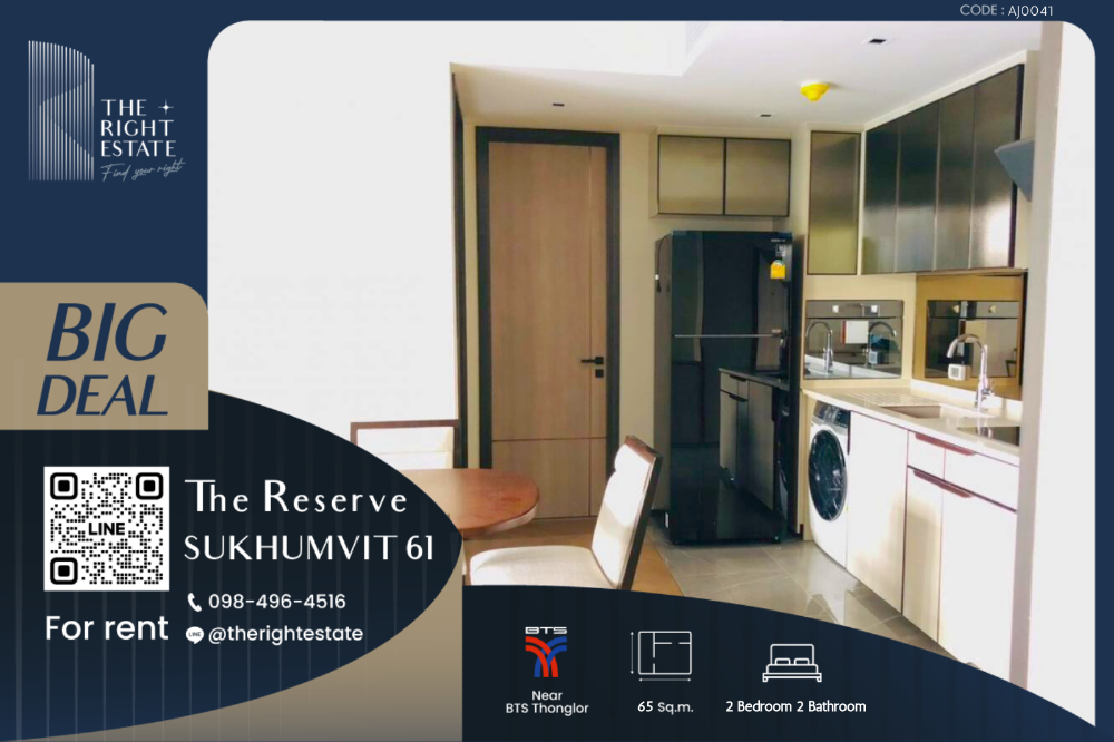 For RentCondoSukhumvit, Asoke, Thonglor : Luxury condo in center of Thonglor area 2 bed nice unit and best deal