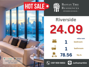 ขายคอนโดวงเวียนใหญ่ เจริญนคร : 🔥 ห้องโปรโมชั่น🔥 Banyan Tree Residences Riverside Bangkok | 1 ห้องนอน 1 ห้องน้ำ 78.56 ตร.ม. ชั้น 30 ราคาต่อรองได้ ติดต่อ 0979599853