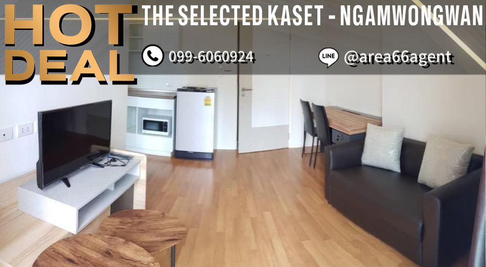 For SaleCondoKasetsart, Ratchayothin : 🔥 For sale!! Condo The Selected Kaset-Ngamwongwan