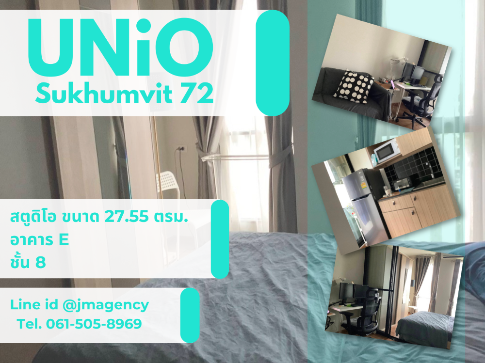 ขายคอนโดบางนา แบริ่ง ลาซาล : ขายพร้อมผู้เช่า โควต้าต่างชาติ  unio สุขุมวิท 72