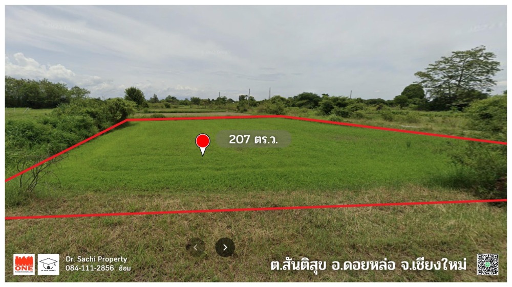 ขายที่ดินเชียงใหม่ : ขายถูก ที่ดินแปลงเล็ก 207 ตร.ว. ใกล้แยกเลี่ยงเมืองสันป่าตอง บ้านทุ่งปุย ต.สันติสุข อ.ดอยหล่อ จ.เชียงใหม่