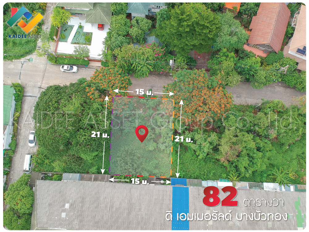 For SaleLandRama5, Ratchapruek, Bangkruai : Land, The Emerald Village, Bang Bua Thong, sold as appraised value