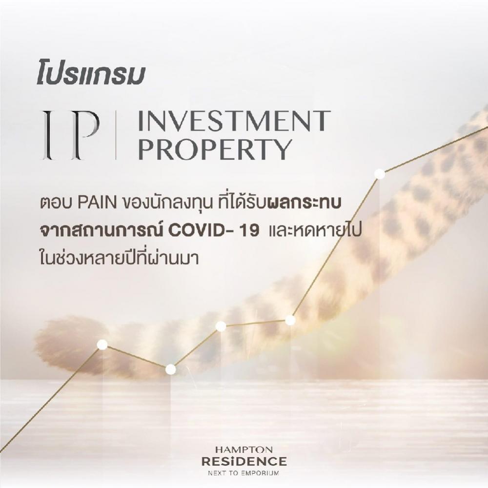 ขายคอนโดสุขุมวิท อโศก ทองหล่อ : คอนโดทำเงิน Investment Program จากออริจิ้น