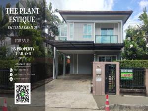 For SaleHousePattanakan, Srinakarin : S-00069 House for sale, The Plant Estique Pattanakarn, size 51.1 sq m, usable area 145 sq m.