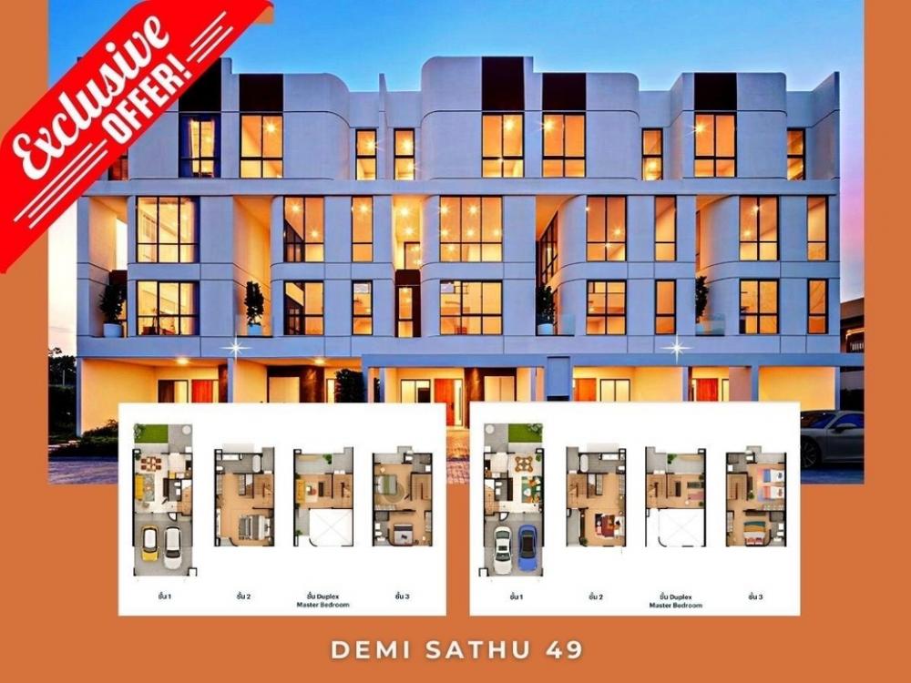 For SaleTownhouseRama3 (Riverside),Satupadit : 🏡 Demi Sathu49 ,Deluxe Townhome from Sansiri 📱𝟬𝟲𝟮-𝟰𝟮𝟰𝟱𝟰𝟳𝟰