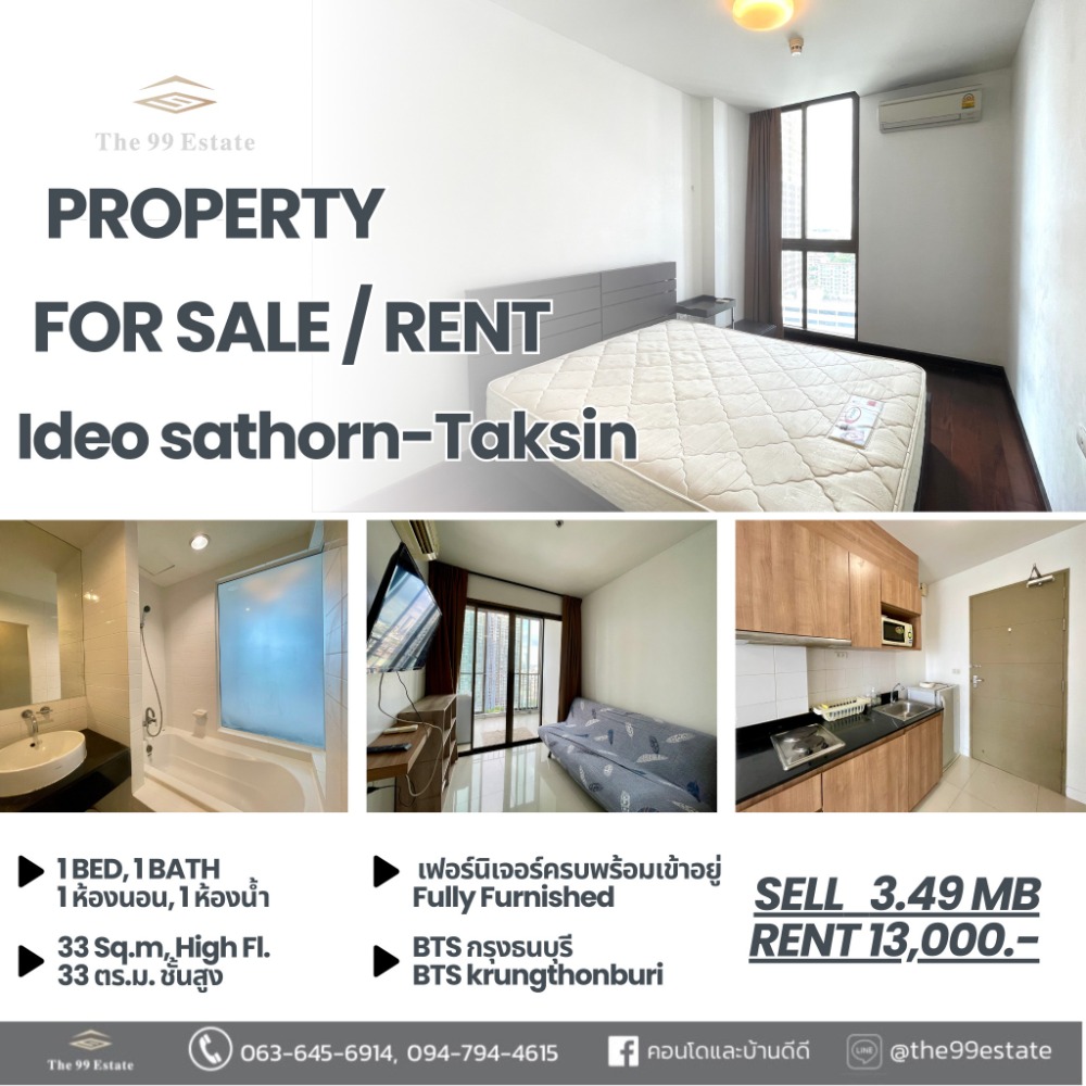 For RentCondoWongwianyai, Charoennakor : 📣For Rent/Sale Ideo sathorn-Taksin 🚈 BTS krungthonburi❤️‍🔥