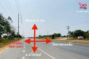 For SaleLandChai Nat : Land for sale 2 rai 2 ngan 95 square wah, Muang Chainat District, Chainat