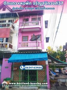 For SaleShophousePinklao, Charansanitwong : Urgent sale commercial building Khlong Lang Village Charansanitwong Rd. 37, corner house ready for business, open as a room for rent. Very cheap in this area