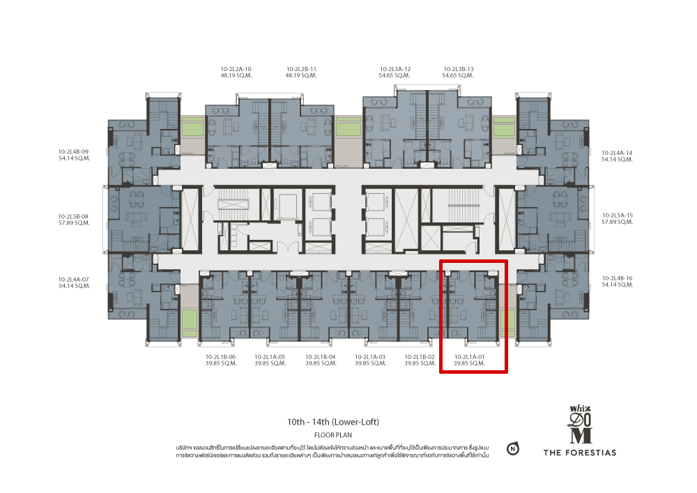 For SaleCondoBangna, Bearing, Lasalle : Condo for SALE: Whizdom The Forestias (Mytopia) Loft room, airy, high ceiling, room on floor level overlooking the natural tree canopy @7.07 MB