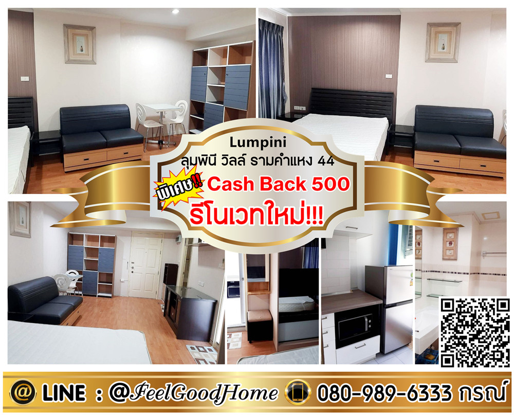 For RentCondoRamkhamhaeng, Hua Mak : ***For rent Lumpini Ville Ramkhamhaeng 44 (Newly renovated room!!! + Fully furnished) *Get a special promotion* LINE: @Feelgoodhome (with @ in front)