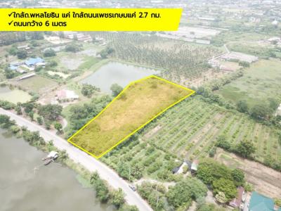 For SaleLandPhutthamonthon, Salaya : Land for sale, Thanon Kad Subdistrict, Mueang Nakhon Pathom District, 4 rai 1 ngan 59 sq w, near Petchkasem Road, only 2.7 km. CC