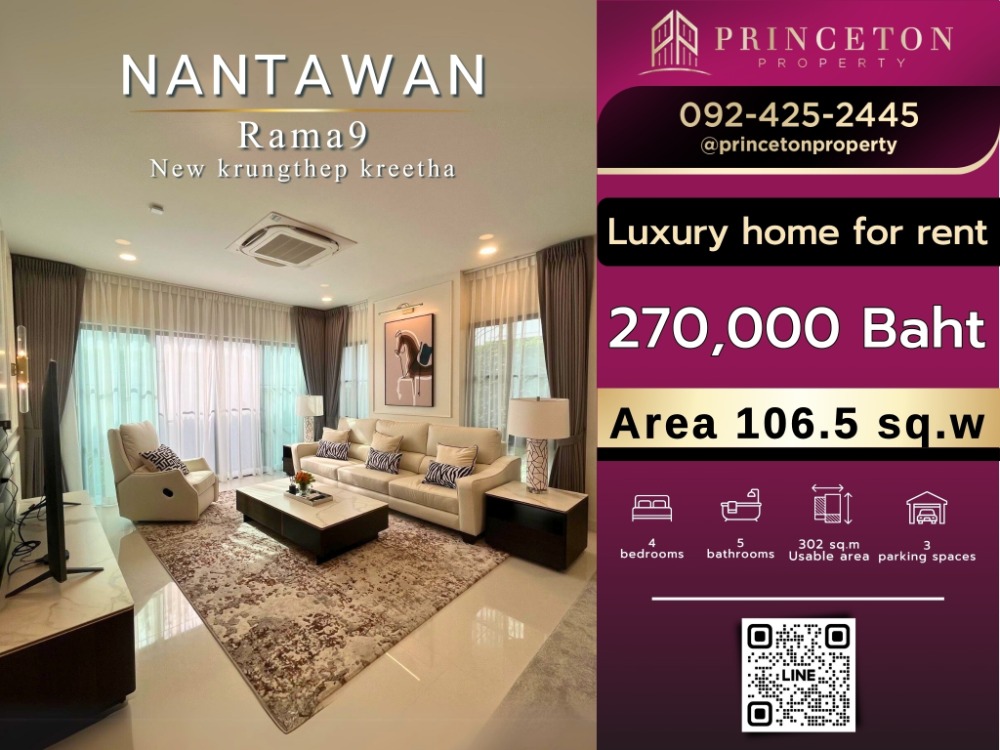 For RentHousePattanakan, Srinakarin : House for rent  Nantawan Rama 9 - New Krungthep Kreetha