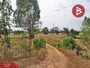 For SaleLandUbon Ratchathani : Land for sale, area 5 rai 3 ngan 49.1 square wah, Khueang Nai, Ubon Ratchathani.