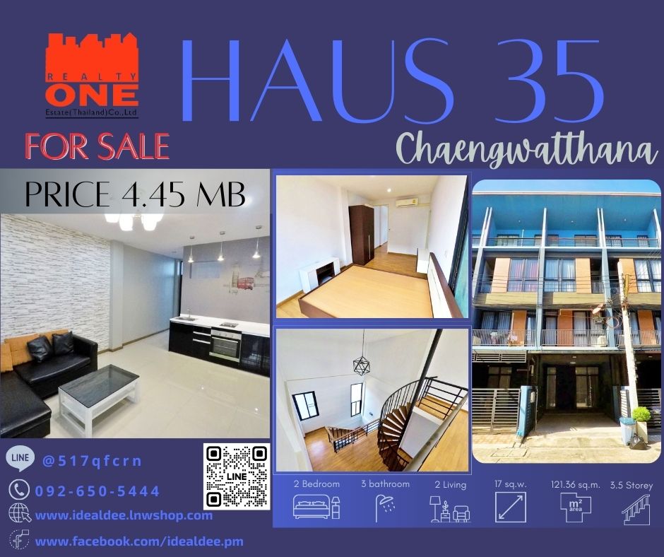 For SaleTownhouseChaengwatana, Muangthong : 3 and a half story townhome, Haus35 Chaengwattana, next to the expressway, near Chaengwattana BTS.