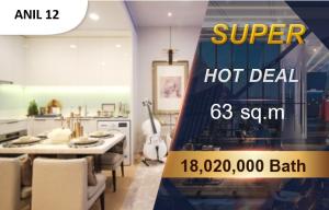 ขายคอนโดสาทร นราธิวาส : Special unit !! 2 bed 63 ตร.ม. 18.02 ++ Anil 12 ++ Tell&Line : 0939256422