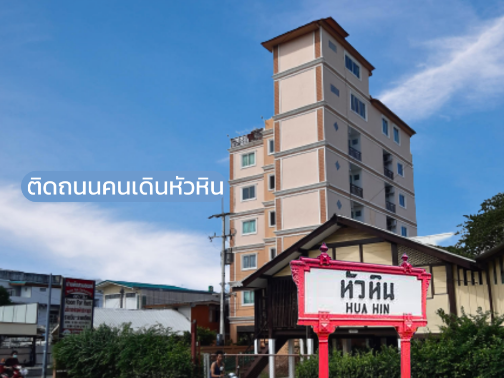 For SaleBusinesses for saleHuahin, Prachuap Khiri Khan, Pran Buri : Apartment for sale, Sam Anong, next to Hua Hin Walking Street, with Thai/Foreign tenants, owner selling himself, negotiable.