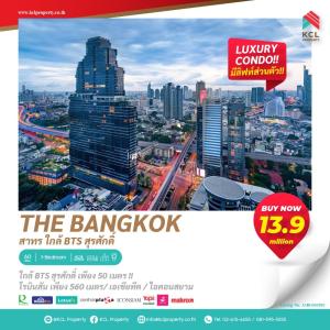 For SaleCondoSathorn, Narathiwat : Luxury condo for sale, 60 sq m, The Bangkok Sathorn (The Bangkok Sathorn), location next to the BTS Skytrain.