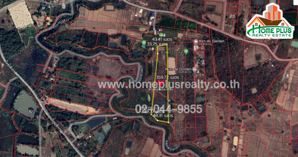 For SaleLandUdon Thani : Land in Nong Na Kham Subdistrict Mueang Udon Thani District, Udon Thani