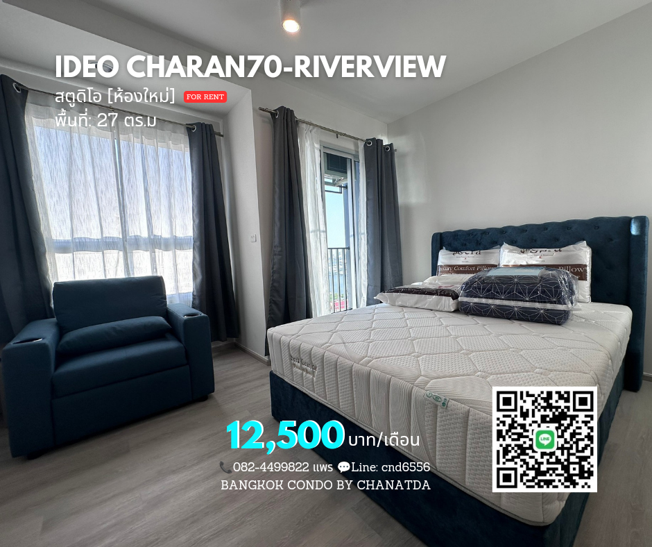 For RentCondoPinklao, Charansanitwong : [For rent 12,500 baht] 𝑰𝒅𝒆𝒐 𝑪𝒉𝒂𝒓𝒂𝒏70 - Ideo Charan 70, new room, complete electrical appliances, ready to move in!!!