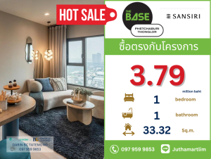 For SaleCondoRama9, Petchburi, RCA : 🔥Buy directly to the project🔥 THE BASE Phetchaburi – Thonglor, 14th floor, size 33 sq m, 1 bedroom, 1 bathroom.