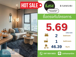 ขายคอนโดพระราม 9 เพชรบุรีตัดใหม่ RCA : 🔥ซื้อตรงกับโครงการ🔥 THE BASE Phetchaburi – Thonglor ชั้น 12 ขนาด 46.39 ตร.ม. 2 ห้องนอน 1 ห้องน้ำ