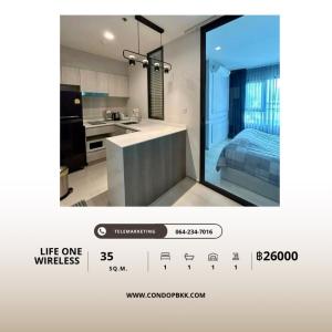 For RentCondoWitthayu, Chidlom, Langsuan, Ploenchit : 🔥🔥Urgent ‼️ For rent, ready to move in, Condo Life One Wireless 🟠TK2309-044