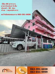 For SaleBusinesses for saleSamut Prakan,Samrong : Urgent sale! Apartment 4 floors, 36 rooms, area 96 square meters.