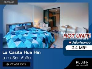 For SaleCondoHuahin, Prachuap Khiri Khan, Pran Buri : Condo for sale, 1 bedroom, 1 bathroom, La Casita Hua Hin, beautifully decorated, ready to move in.