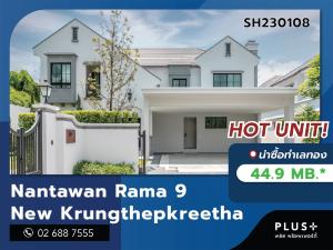 For SaleHousePattanakan, Srinakarin : Luxury detached house design In concept of THE AESTHETICS OF LIVING“