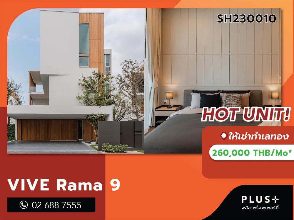 For RentHousePattanakan, Srinakarin : VIVE Rama 9, Luxury House, a design inspired by the concept of Natural Intervention