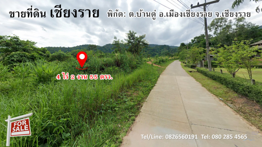 ขายที่ดินเชียงราย : ขาย ที่ดิน เชียงราย ติดลำเหมือง 4 ไร่ 2 งาน 55 ตร.วา ติดลำเหมืองสาธารณประโยชน์ ทางสาธารณประโยชน์